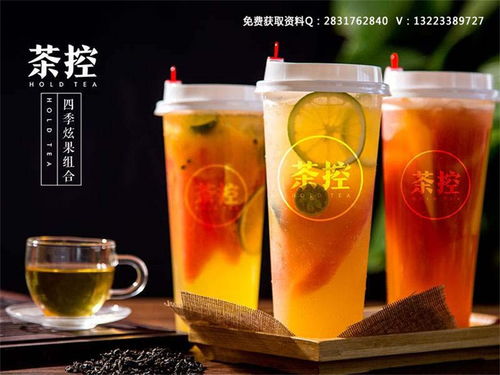 提升茶控飲品加盟店抗風險能力 非酒精飲料與茶葉零售的可持續(xù)發(fā)展策略