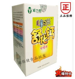 淘保健食品批發(fā)，你放心購物的理想店鋪