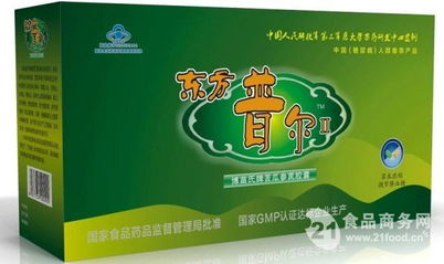 方廣保健食品 誠邀批發招商與區域代理合作，共創健康產業新未來