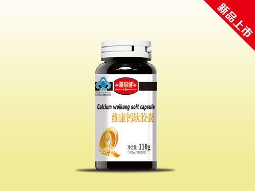 健康守護(hù)，財(cái)富共贏 排毒養(yǎng)顏、氨咖黃敏、阿莫西林膠囊及保健食品招商代理誠(chéng)邀合作