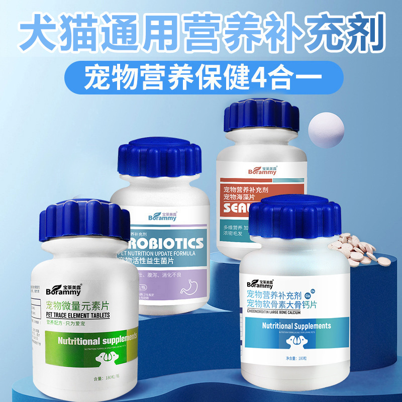 佳能D800 保健食品批發(fā)的新視角？這個(gè)名字背后的思考